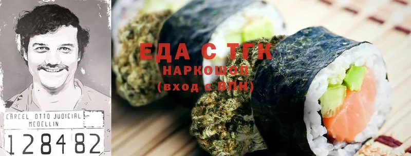 Canna-Cookies конопля  Воронеж 