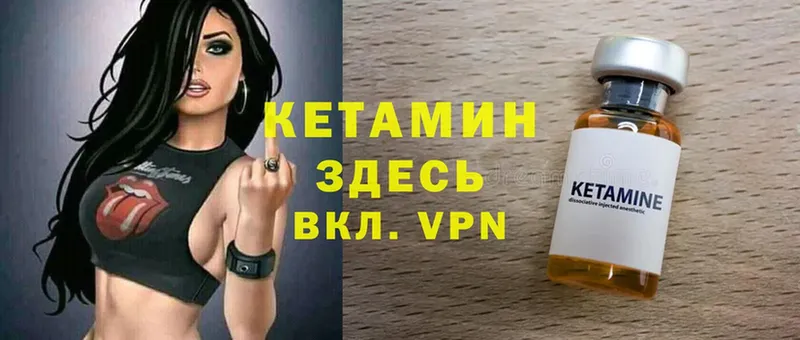 мега ссылка  Воронеж  Кетамин ketamine 